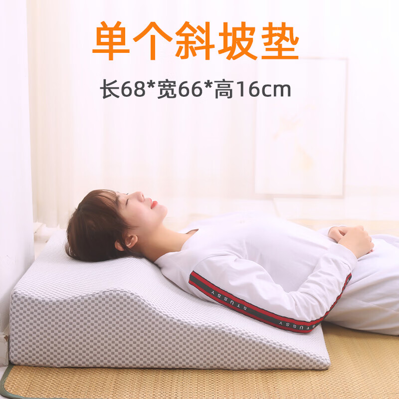 胃食管防反流斜坡床垫反酸枕头胆汁老人护理靠背三角枕斜躺体位垫