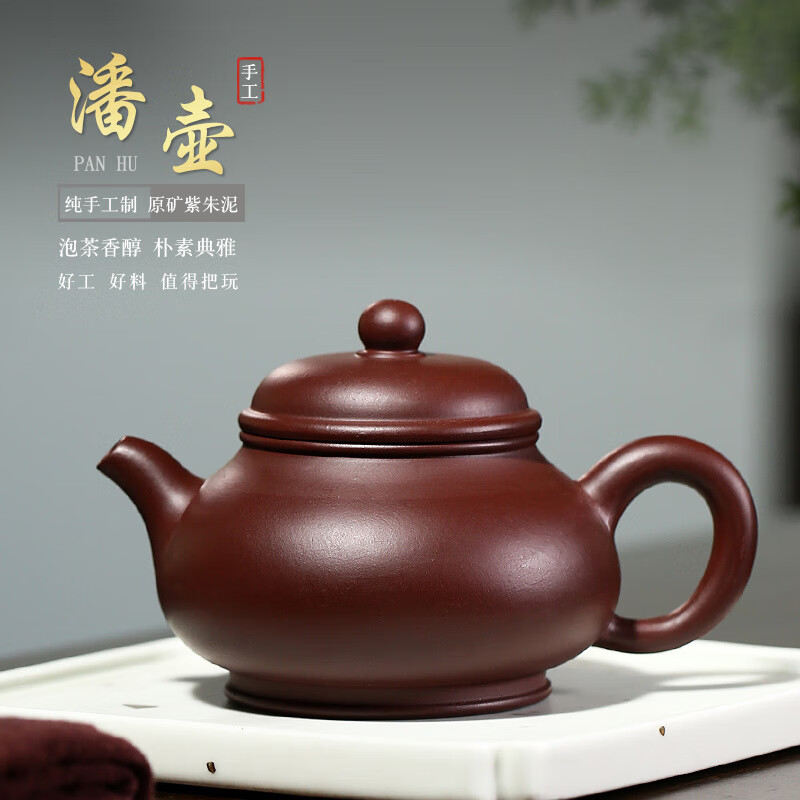 鑫祥势宸宜兴原矿紫朱泥潘壶传统经典光素紫砂壶名家半手工制作茶壶