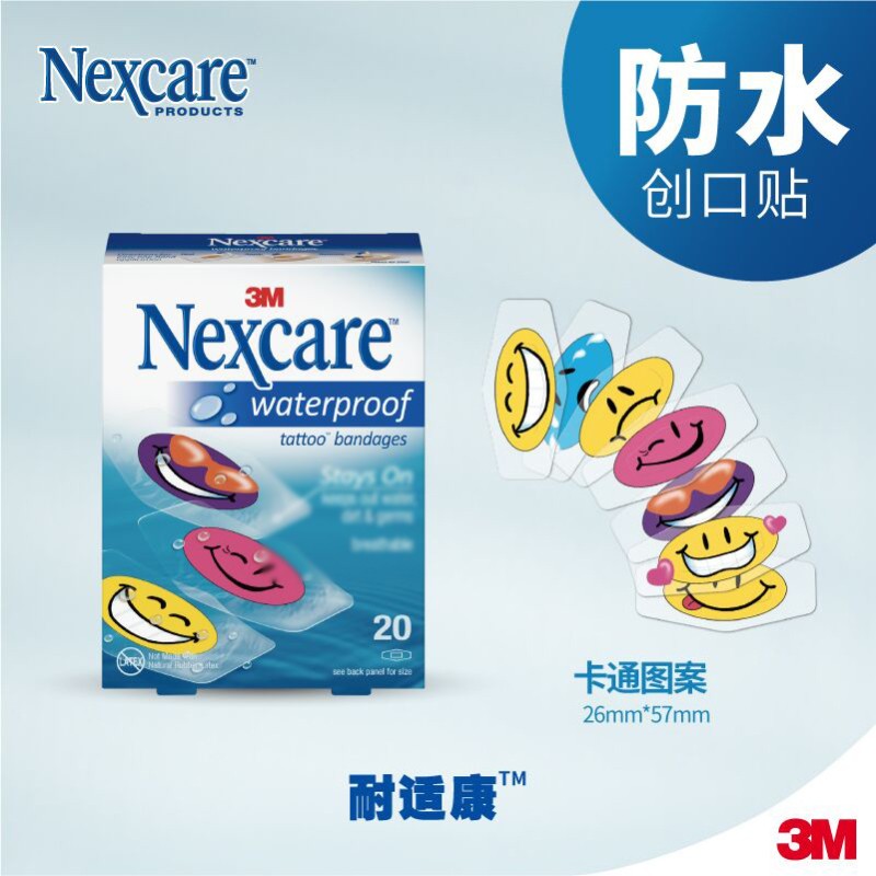 3M耐适康Nexcare创可贴防水创口贴价格历史走势及销量分析