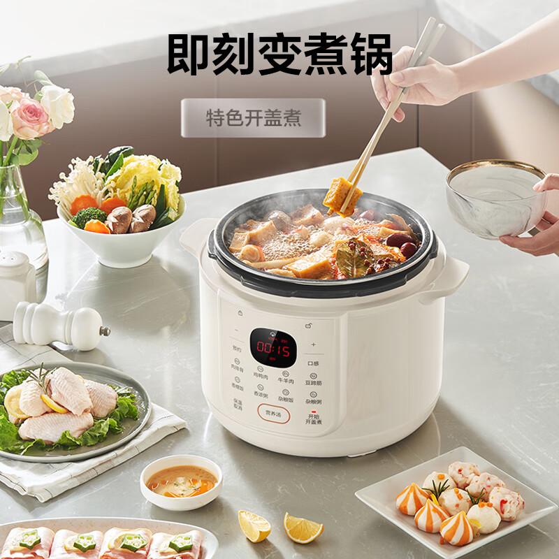 电饭煲什么品牌好用？这8款高口碑煮饭神器，香糯饭轻松煮！-图片7