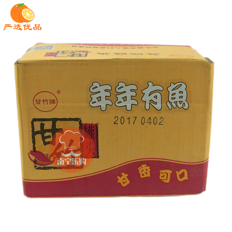 甘竹广东特产甘竹豆豉鲮鱼罐头227g罐熟食罐头鱼罐头下饭菜