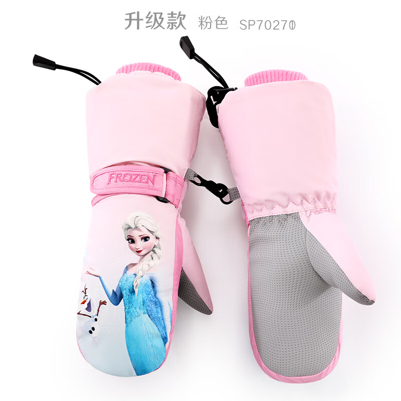 迪士尼儿童滑雪手套冬季加绒加厚防寒保暖女童防水玩雪户外五指套 包指款 70270-粉色 均码/适合12岁以下