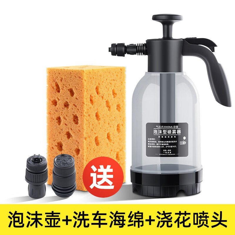 口碑反馈揭秘迈乐酷（MLEECUL）泡沫喷壶还不错吗？说说半个月真相分享