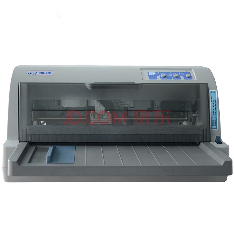 中盈 NX-720 针式打印机 多联单据打印机