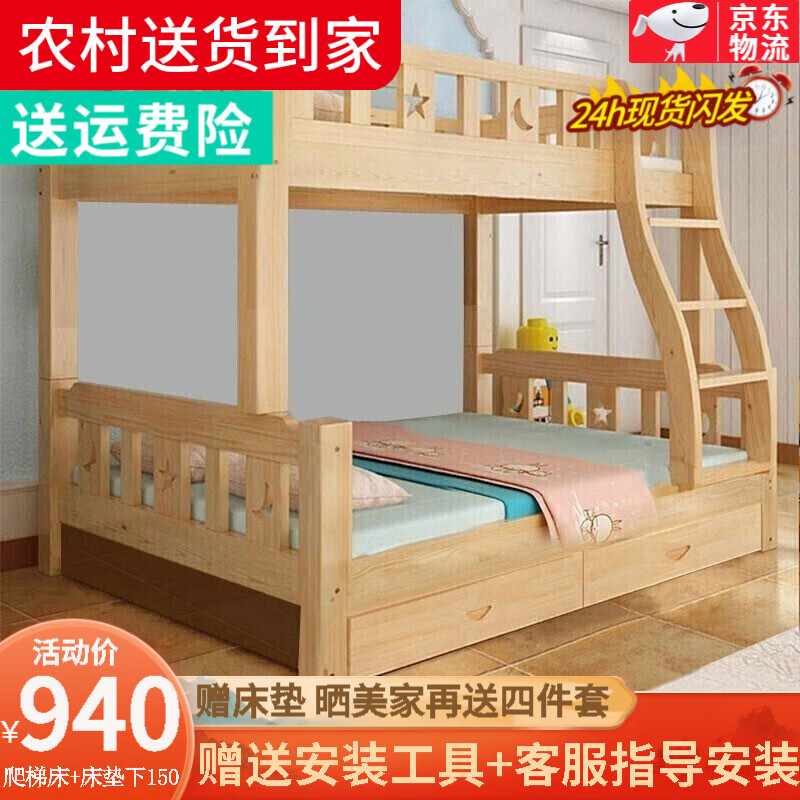 京东如何看实木床历史价格|实木床价格走势图