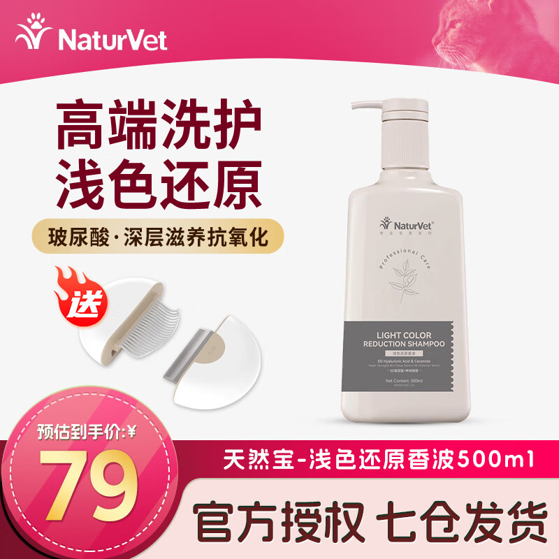 ��Ȼ��������ԡ¶������ԡ¶������ȥζϴ����Ʒè����ԡ¶ רҵë��ϵ��-ǳɫ��ԭ�㲨500ml