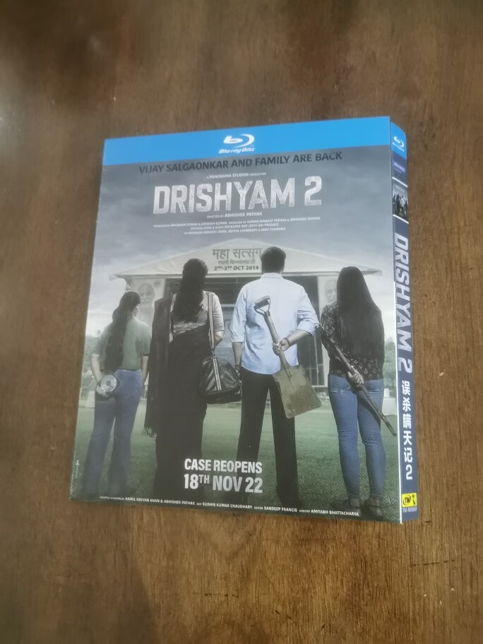 蓝光bd 误杀瞒天记2盒装蓝光碟2022