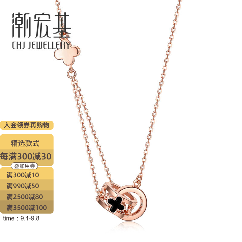 潮宏基 CHJ JEWELLERY 小确幸花影 玛瑙18K金项链玫瑰金彩金项链女款 XQK33900106 约42cm加尾链