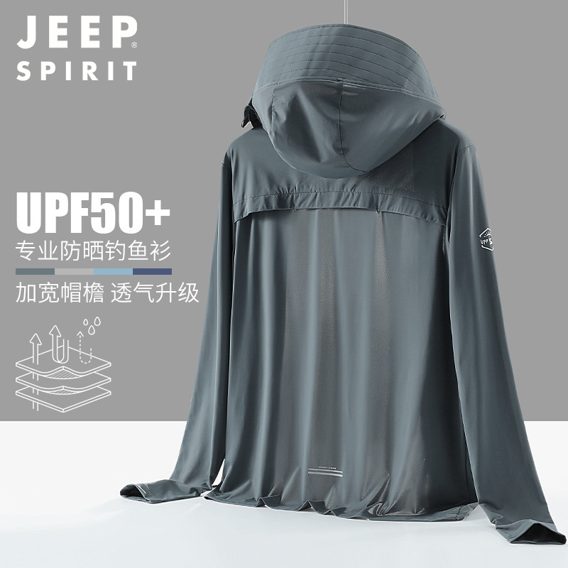 JEEP SPIRIT冰丝防晒服男夏季薄款防紫外线透气骑行钓鱼防晒衣男士连帽外套潮 灰绿色 2XL (145-160斤)