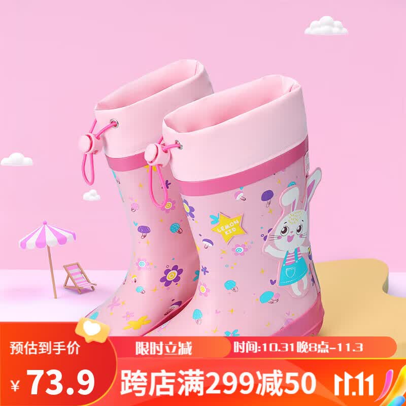 lemonkid儿童雨鞋男女童防滑水鞋小孩学生高筒束口 蒂娜彩虹星星兔 34码怎么样,好用不?