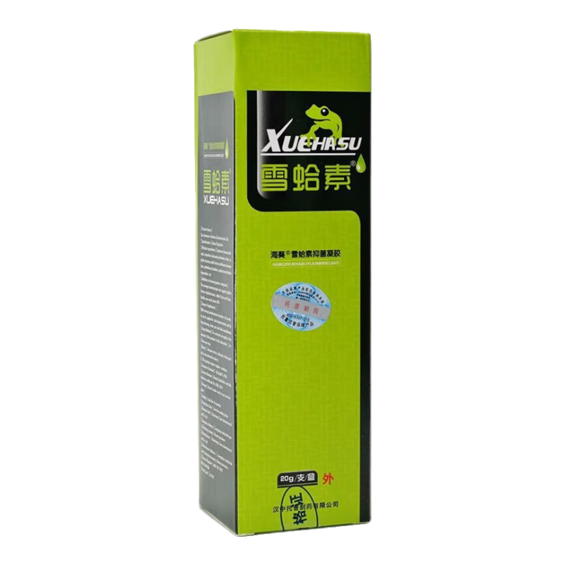 【藥房直售】買(mǎi)2贈(zèng)1買(mǎi)5贈(zèng)3買(mǎi) 雪蛤素軟膏 ?？└蛩啬z雪哈素原?？y蘚克護(hù)理凝膠漢中托普雪蛤