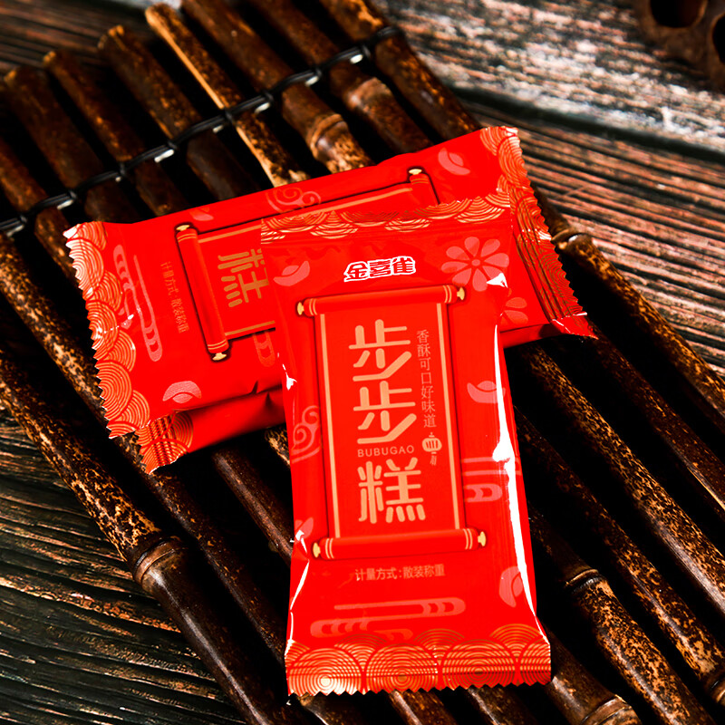 喜饼米饼喜糕结婚升学乔迁糕点小包装发财糕 香脆步步高一斤(约44包)