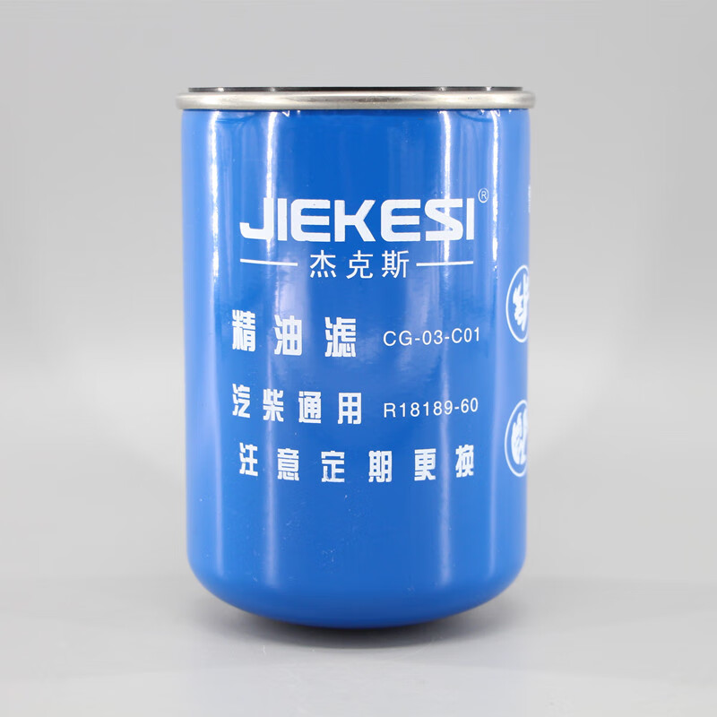 r18189-60/30/75s柴油泵精油滤昌吉正星加油机滤清器芯 杰克斯蓝色版