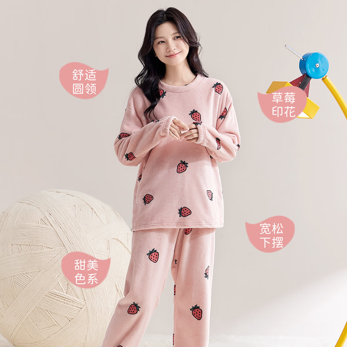 都市丽人女士睡衣女加绒冬季法兰绒加厚保暖圆领套头可外穿家居服套装女 【草莓法兰绒】粉色 XL