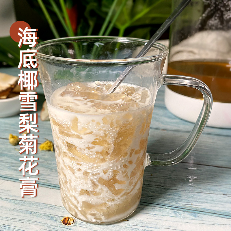 冠膳海底椰雪梨菊花膏竹蔗葛根菊花煲汤糖水原材料 清润降燥汤包