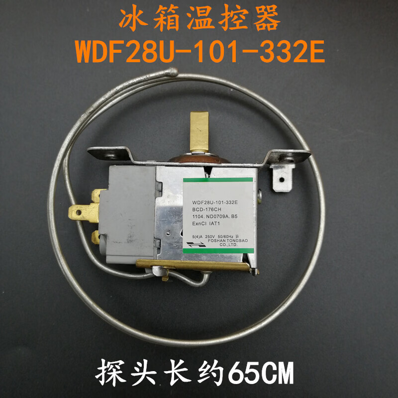 适用于新飞冰箱温控器通用wdf28u-101-332e/wdf28h-ex 冰箱配件