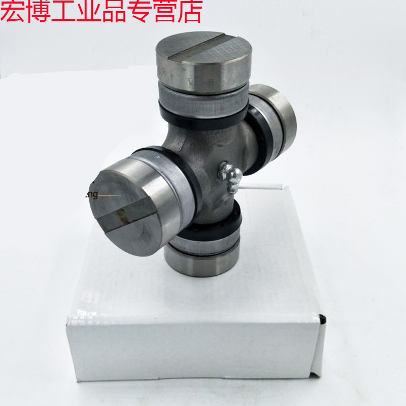 适用东风eq153 乘龙王eq6d142 47x140 47x143 万向节十字轴承传动 原
