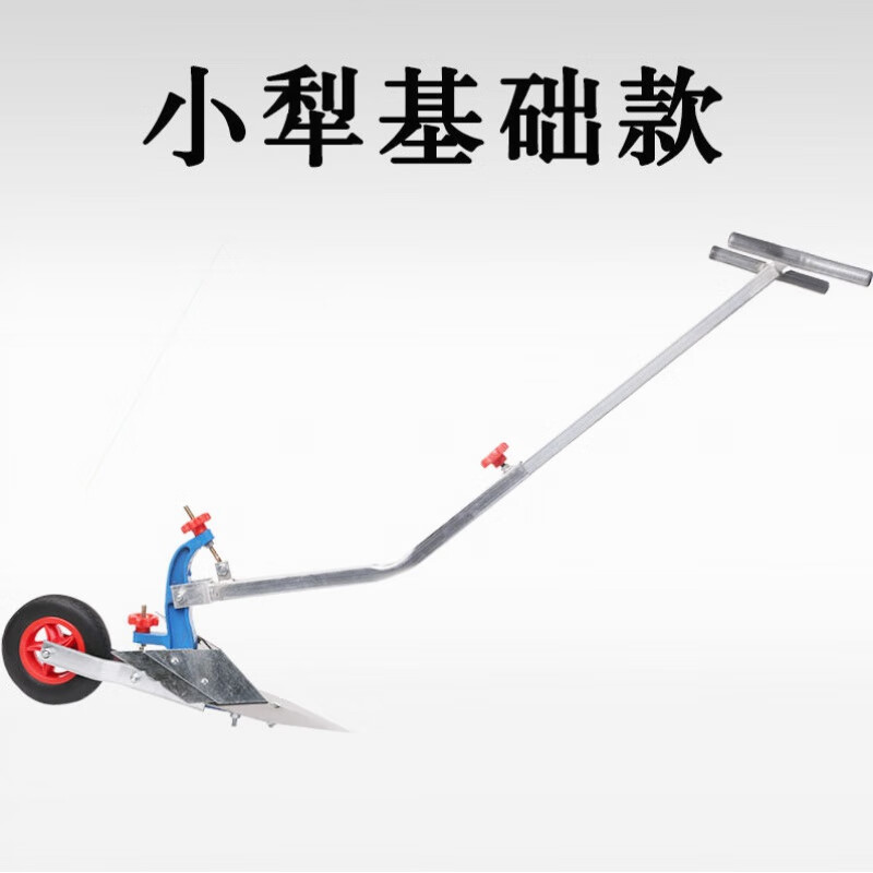 渫乐德国手拉犁人力耕地机农用开沟器起垄培土微耕机小型开沟犁人 小