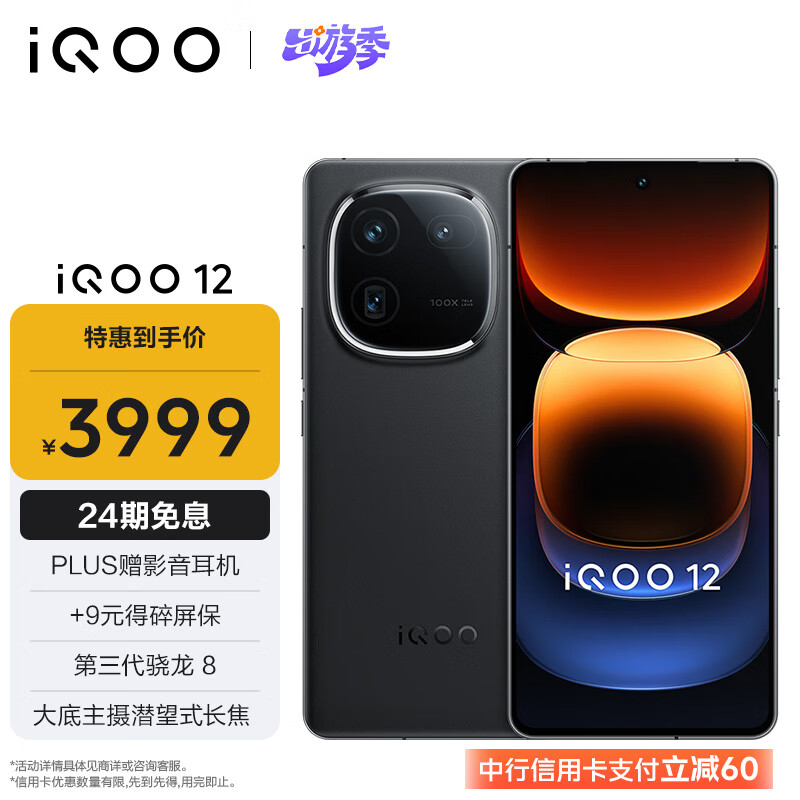 京东4月1日3c数码疯狂星期一