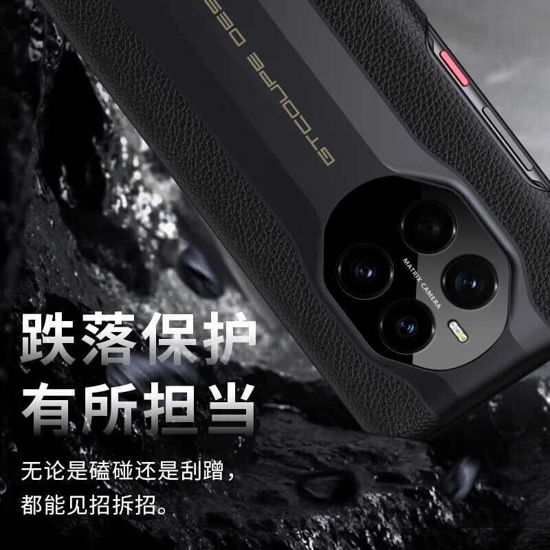 凯彩【精孔镜头全包】适用华为mate70手机壳mate70pro优享版荔枝纹真皮手感保时捷非凡大师防摔保护套 Mate70 Pro/Pro+/通用70 RS