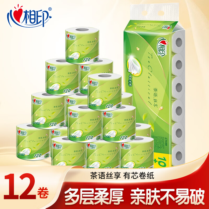 ����ӡ��ֽ4��Ӻ�����ֽ��Ͳֽ���ò���ֽ��ʪˮʵ�Ĵ�־���ֽ 4��120��12��*1��