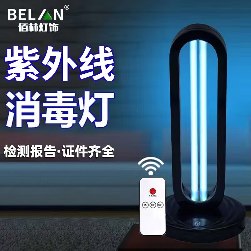 杀灯历史价格网站|杀灯价格历史