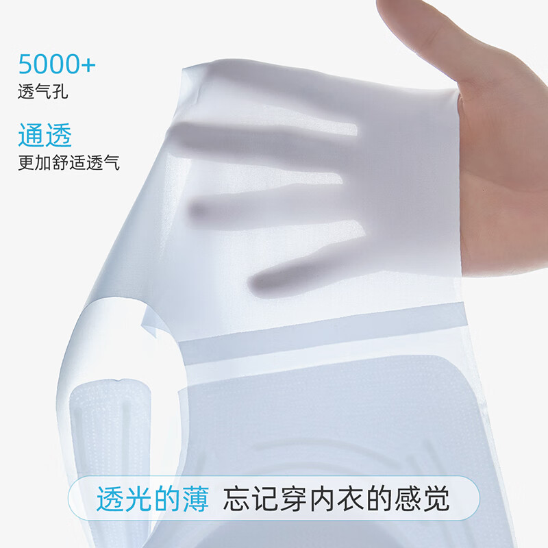 六月玫瑰内衣女无痕文胸凉感聚拢小胸无钢圈美背运动背心文胸薄款2件装 奶白+蓝色 XL