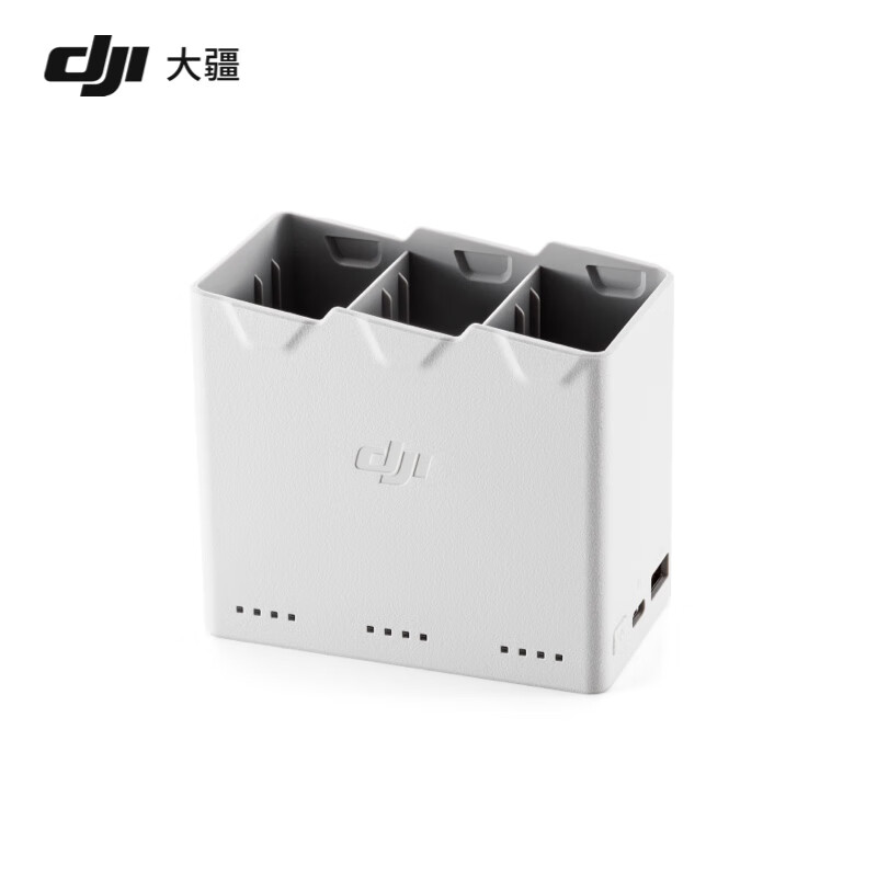 大疆mini 3 pro无人机长续航飞行电池mini 3原装配件充电管家 mini 3