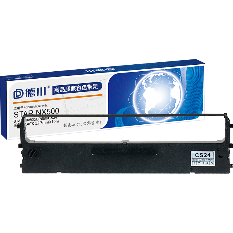 色带架适用中盈新斯大nx518 nx715 nx725 nx-512/k nx680针式打印机