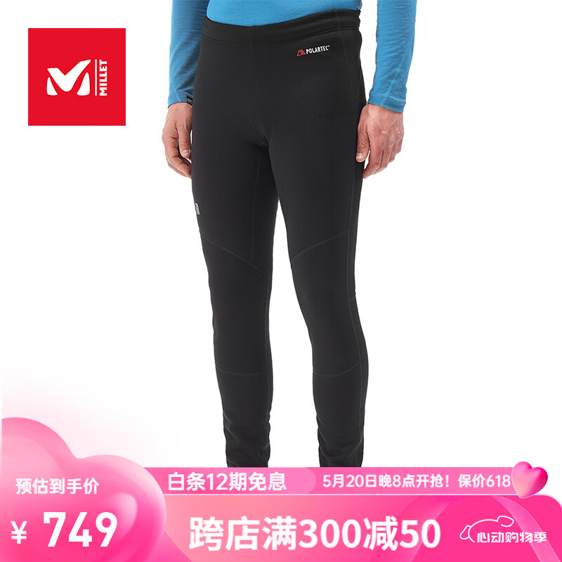 觅乐（MILLET）【百年品牌】技术登山抓绒裤保暖运动长裤男款秋冬MIV8454 MIV8454 黑/黑-0505 L