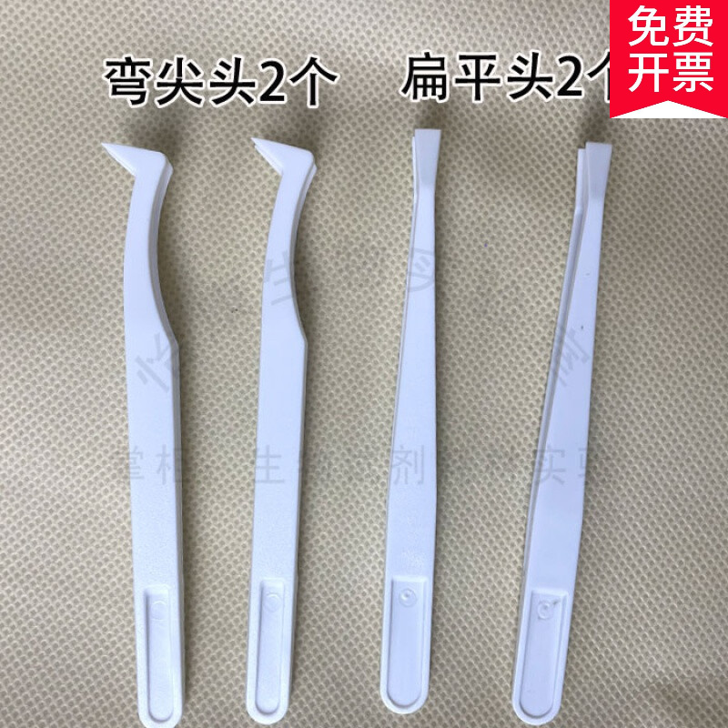 western转膜滚轮免疫印迹wb滚子切胶启胶铲电泳转印镊子滤纸 镊子4只