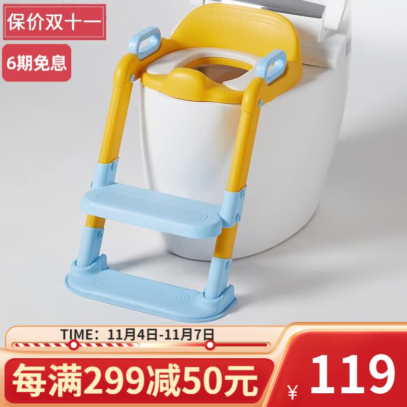 曼龙 儿童马桶坐便器楼梯式宝宝坐便圈凳厕所辅助如厕训练架垫家用 霁风蓝属于什么档次？