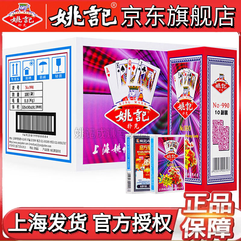 Ҧ���˿�����Ʒ�콢��ֽ��10�������Ӻ����ö������������ӿ��� 990 Ҧ��990���䣨100����