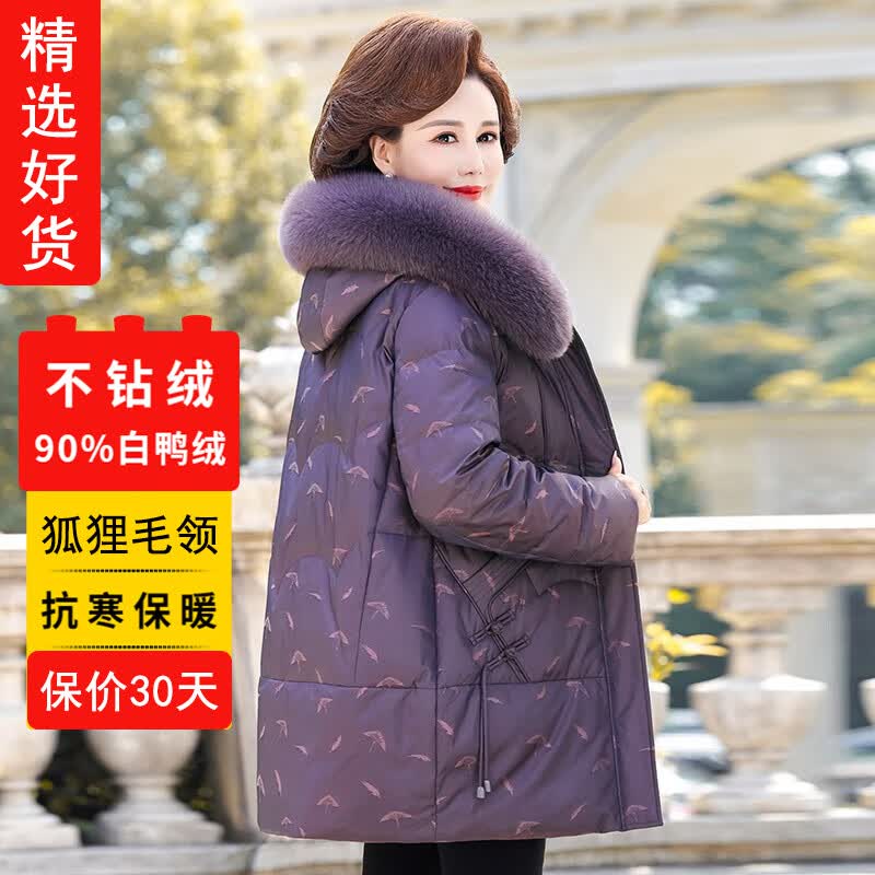 CANDYPRINCE中老年羽绒服女中长款加厚大码妈妈装老年人60岁70奶奶羽绒服 A款-(紫色) 3XL-(体重121-135斤)怎么看?