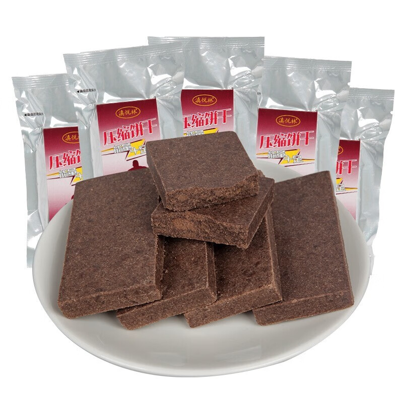 滇悦林压缩饼干代餐粗粮充饥饱腹干粮户外早餐零食即食饼 学生休闲