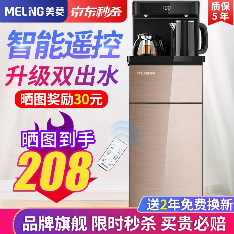 京东数码家电 2021-08-12 - 第19张 | 最新购物优惠券 京东数码家电 2021-08-12 - 第19张 | 最新购物优惠券