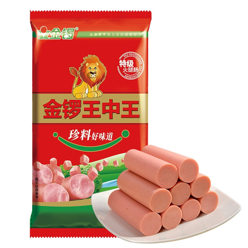金锣火腿肠香肠 新金锣王中王 28g*8支