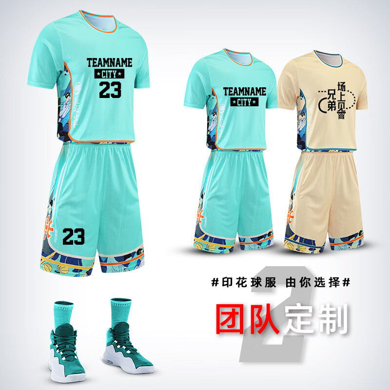 篮球服套装运动服男短袖队服男定制训练服宽松学生比赛球服印字球衣