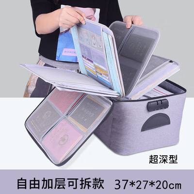 dpbag證件收納包自由拆卸折疊款家庭用大多功能收納整理袋京選 自由拆卸20深灰（有鎖