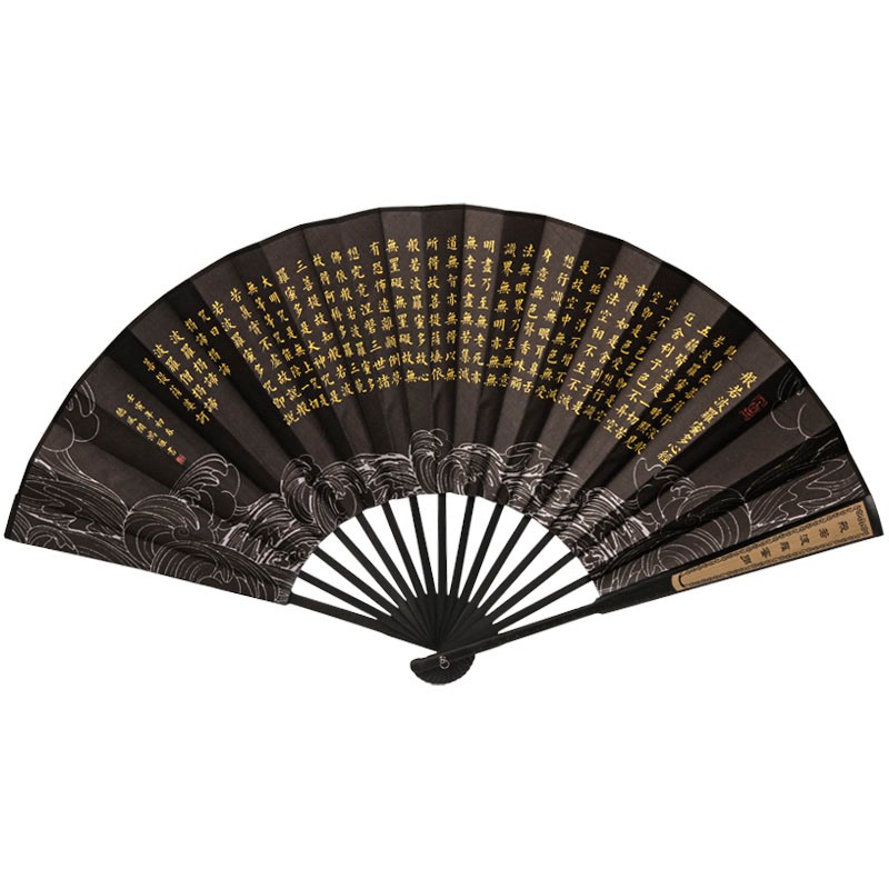 臻臻上品(zhenzhenshangpin)扇子男古风折扇10寸头青竹制男扇中国风