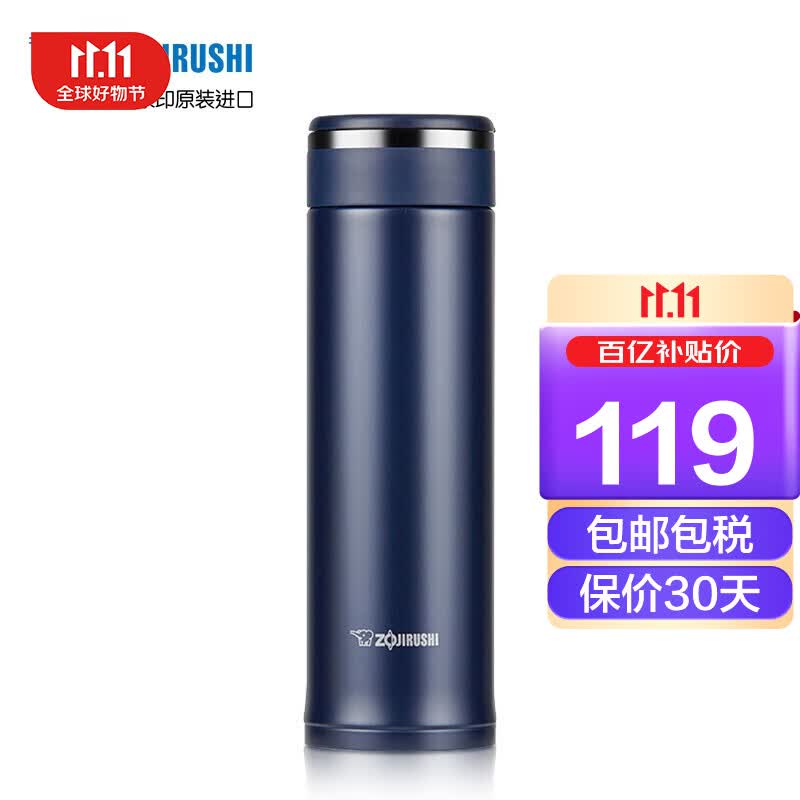 象印(ZOJIRUSHI)保温杯轻巧直身不锈钢480ml深蓝色 户外便携男女防漏学生水杯车载杯子日本进口SM-JF48-AD使用感如何?
