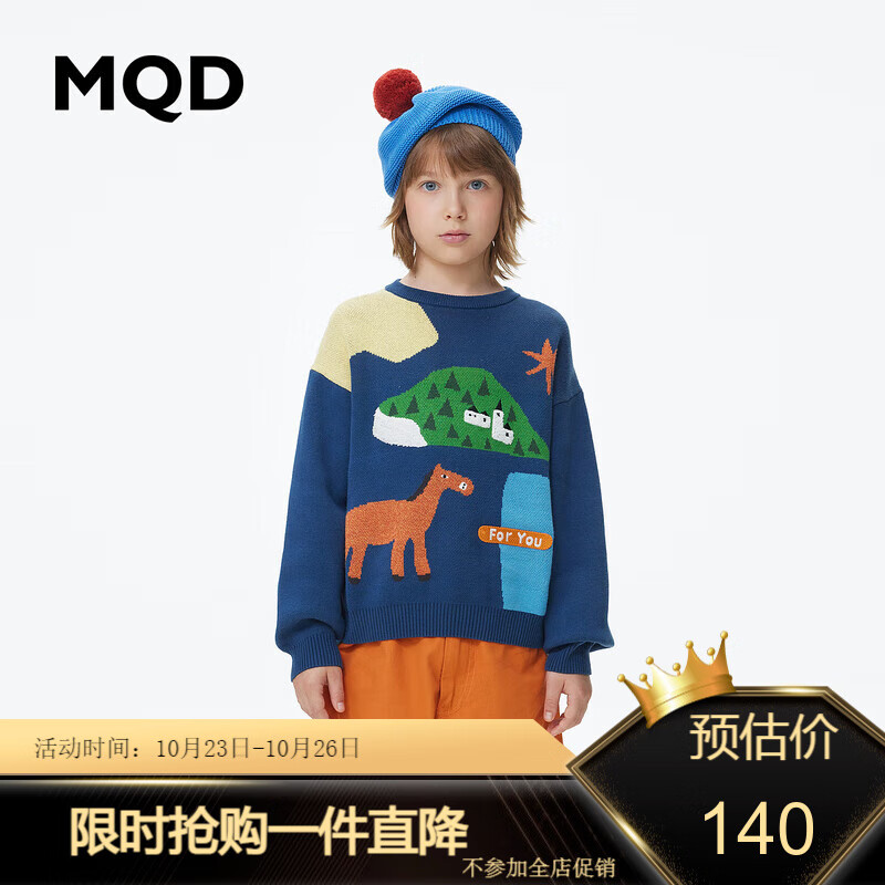 MQD童装男童毛衣针织衫23秋季新款提花儿童上衣潮 藏蓝 150高性价比高么？