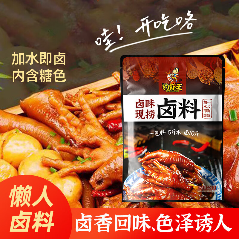 ��Ϻ�� �����͵�ζ�� ��Ѽ��ζ��±�� ��������Ѽ��±֭�ϰ�308g*1�� ����±��300g����ˮ��±10� 10.8Ԫ