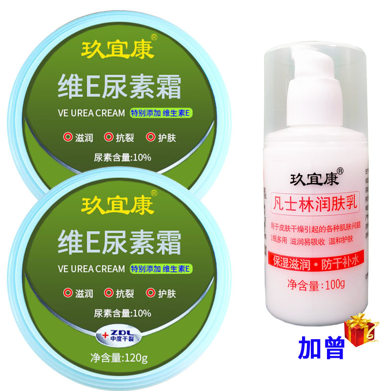 维e霜能治鸡皮肤吗(维e乳膏能去鸡皮肤吗) 维e霜能治鸡皮肤吗(维e乳膏能去鸡皮肤吗)