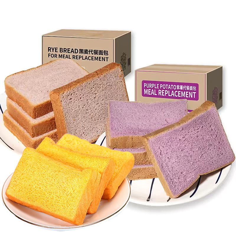 南瓜紫薯黑麦代餐吐司面包切片早餐全麦面包整箱批发 【南瓜+紫薯+黑麦】混合装 5包【量少优惠小】