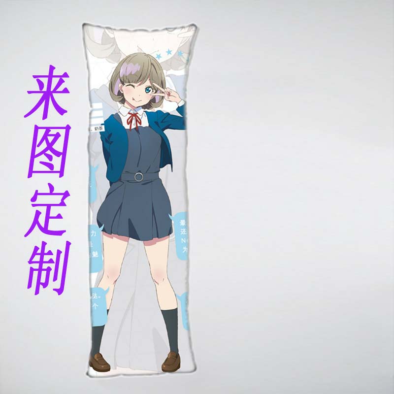 lovelive唐可可头像,唐可可图片头像 唐可可抱枕 唐可可等身抱枕lovelive!super star!