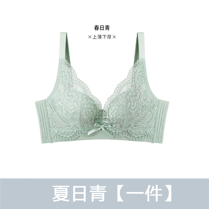 clolv kiss(ck)无钢圈内衣女小胸聚拢收副乳防下垂牌子文胸罩品牌