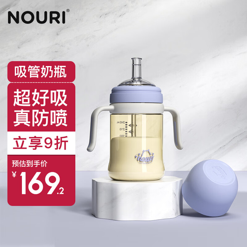 那个网站可以看奶瓶奶嘴历史价格|奶瓶奶嘴价格走势图