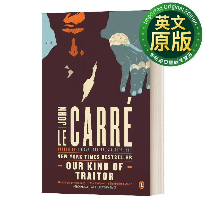 our kind of traitor a novel 英文原版 我们这种叛徒 英文版 进口