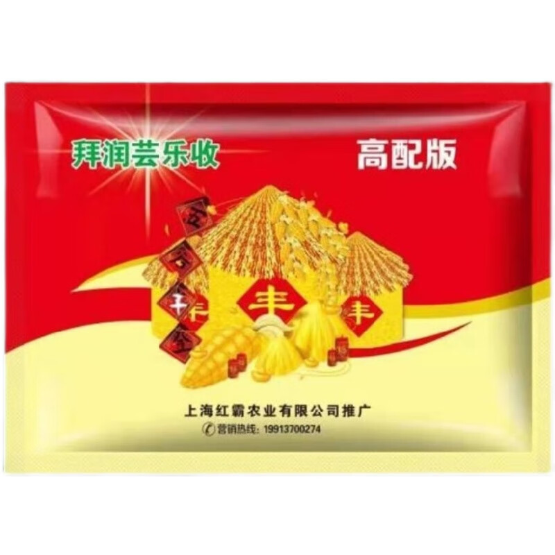 拜润芸乐收上海拜润芸乐收叶面肥玉米花生小麦水稻药材瓜果蔬土豆叶面